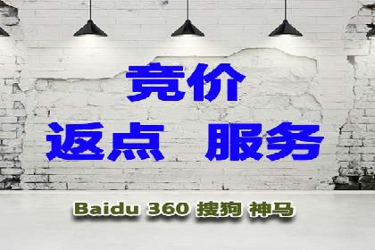 百度搜索推广的广告创意与执行案例分析